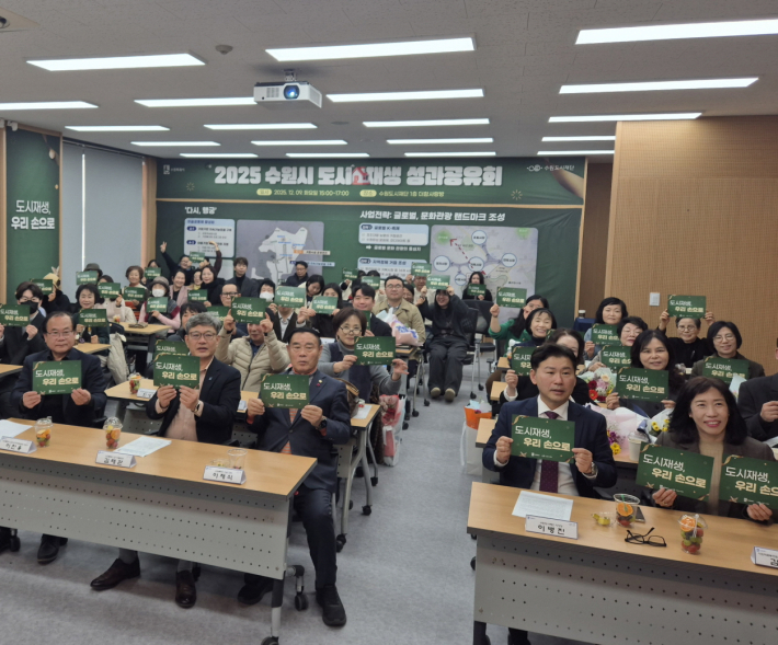 도시 재생, 우리 손으로! 주민이 만들어가는 그 변화란 일상에서 태어난다.