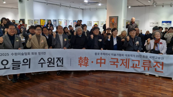 프랑 카드를 들고 함성을 지르며 기념 촬영을 하고 있는 관중들