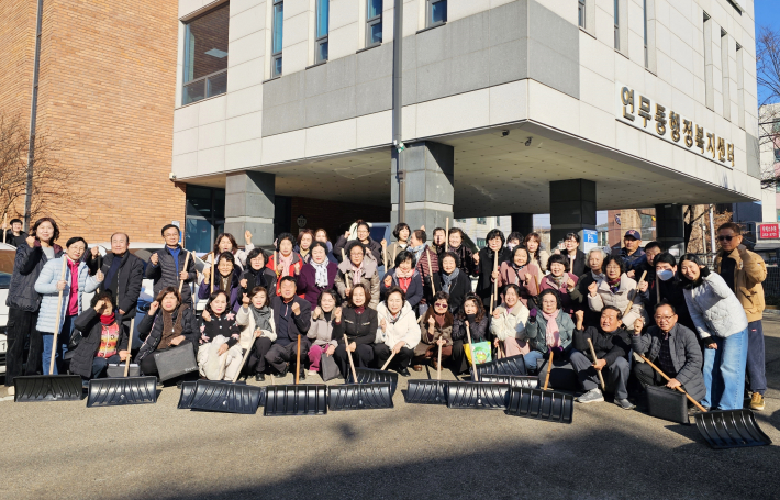겨울철 폭설을 대비하여 제설에 대한 의지를 다지고 있다.