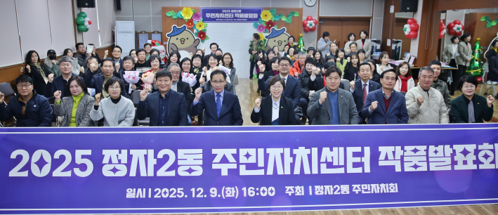 정자2동 주민자치센터 작품발표회