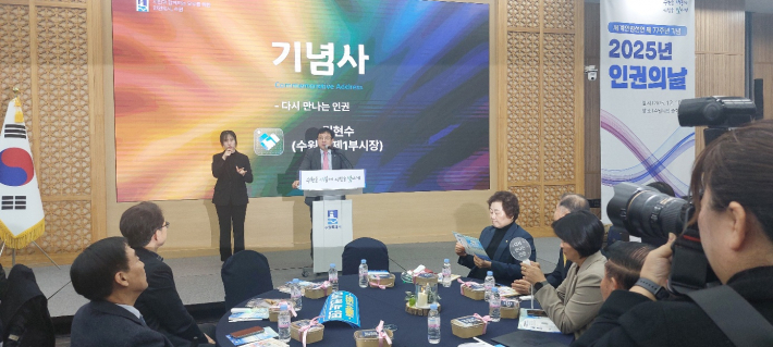 김현수 수원특레시 부시장이 기념사를 하고 있다.