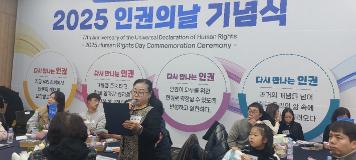 아동·이주민·여성·노인 등 인권 당사자들이 세계인권선언문을 분담해 낭독했다.