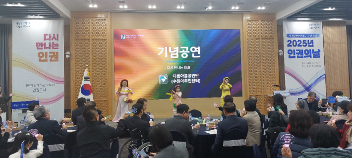 수원이주민센터 다름아름공연단의 베트남 전통춤 기념 공연