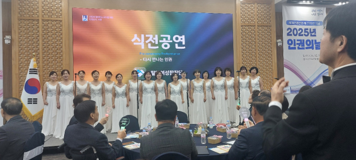 팔달여성합창단의 식전 공연