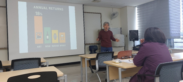 어디에 투자하는 것이 좋을까? 김 교수의 특강 장면