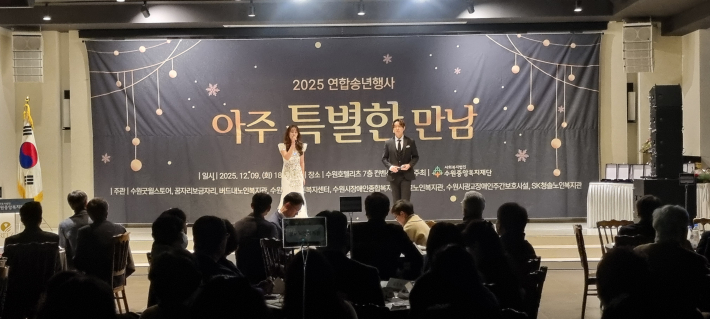 특별공연으로 클래시컬 보컬 그룹 이브