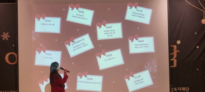 엉뚱한 질문과 엉뚱한 답변 이벤트