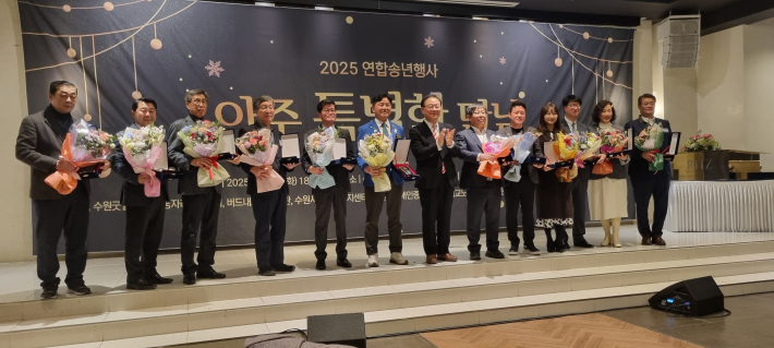 수원중앙복지재단산하기관 대표가 감사패를 받고 있다. 