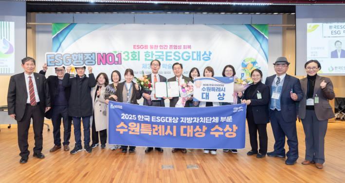 사진2)이재준 시장(오른쪽 7번째)과 시상식 참석자들이 함께하고 있다.    