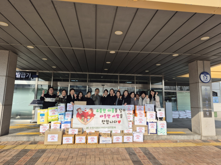 권선구 가정어린이집 연합회에서 취약가구를 대상으로 나누미키트를 지원하고 있다.