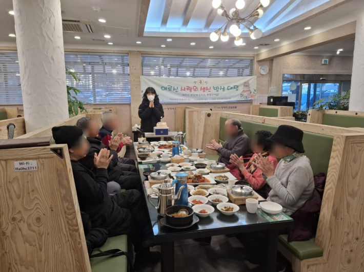 수원 이교수 한정식 식당에서 생일을 맞으신 어르신들이  생일 축하를 받고 있다. 
