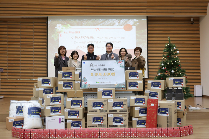 수원시약사회 전달식