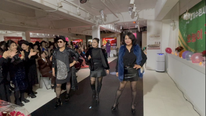 헹복채움1팀(리더:김옥란)의 런웨이 무대 모습