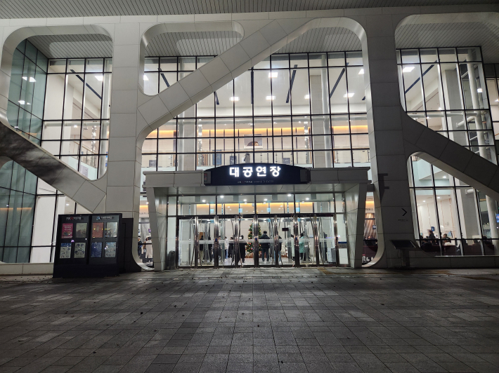 수원시립교향악단 제301회 정기연주회가 열린 SK아트리움 대공연장