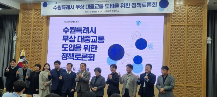 참석한 교통전문가 내빈이 기념촬영을 했다. 