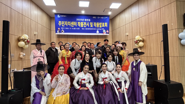 원천동 주민자치센터 작품발표회 및 작품전시회 종료 후 단체 사진을 촬영하고 있다