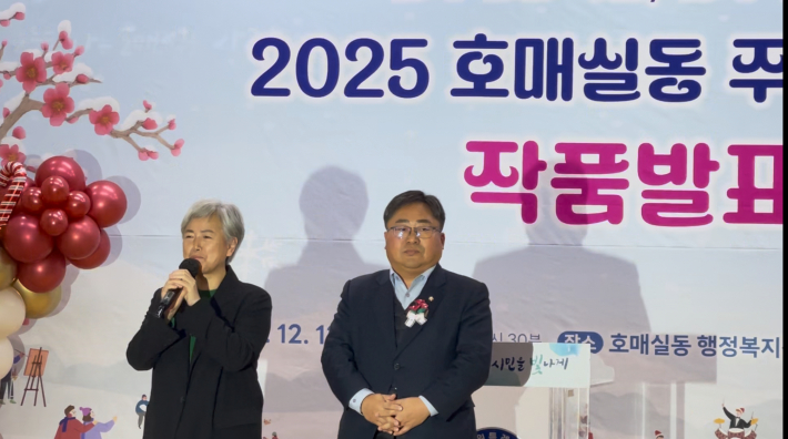 윤경선 시의원 축사 장면