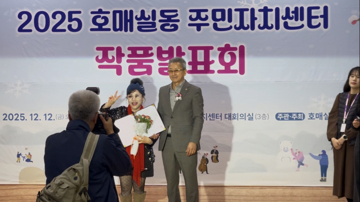 강신영 강사의 수상 모습