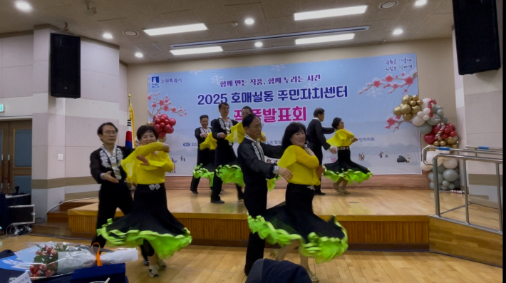 웰빙댄스팀의 「빵빵」으로 경쾌하고 화사한 몸짓의 무대모습