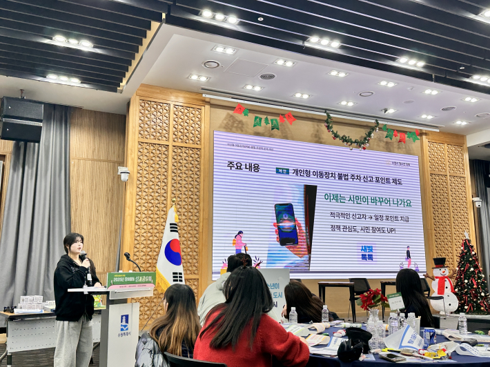 수원시청소년의회는 시민들의 불편을 초래하고 있는 '개인형 이동장치 불법 주정차 문제 개선 방안 제안'을 발표했다.