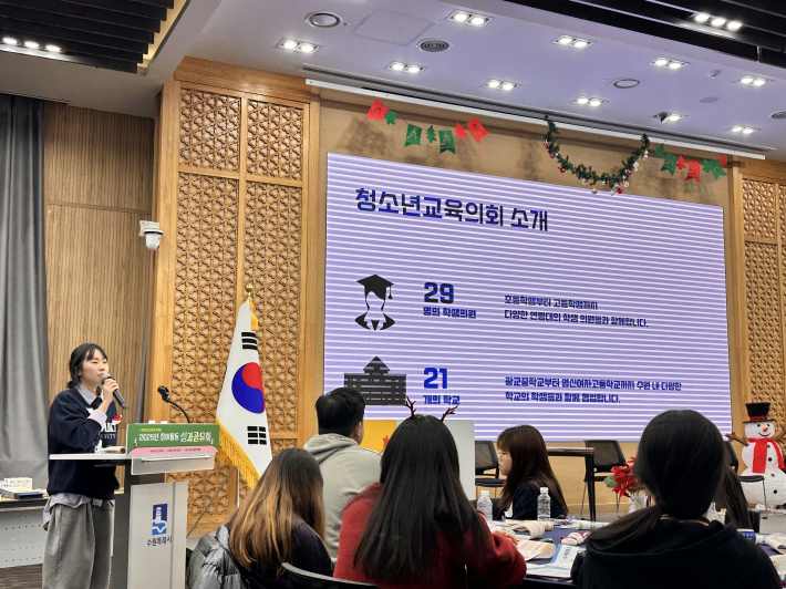 수원청소년교육의회 안전환경위원회는 교육의회 소개 및 '전동 킥보드 탑승으로 인한 교통사고 예방책'을 발표했다. 