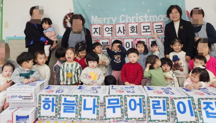 하늘나무어린이집 이웃돕기 라면 및 성금 기탁