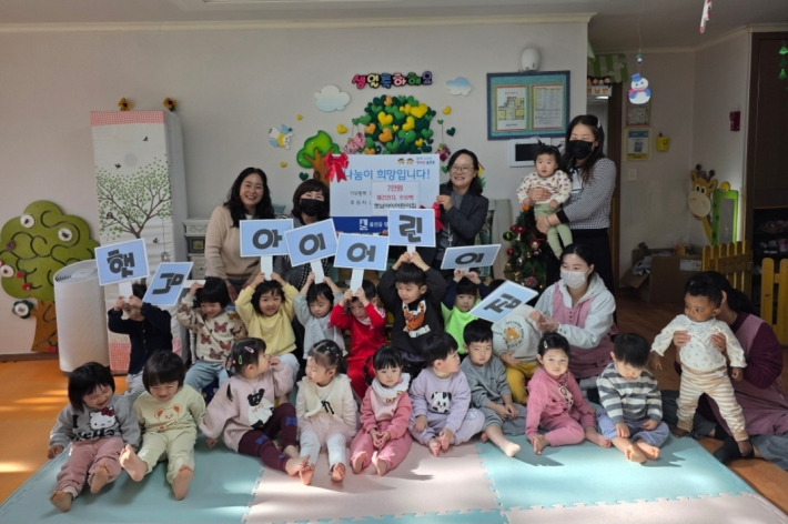 햇님아이어린이집으로부터 폐건전지, 우유팩, 수익금 10만원을 기부받고 있다