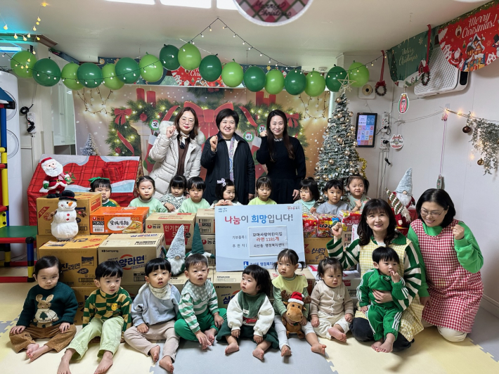 꼬마사랑어린이집, 이웃사랑 실천 라면 1,181개 후원