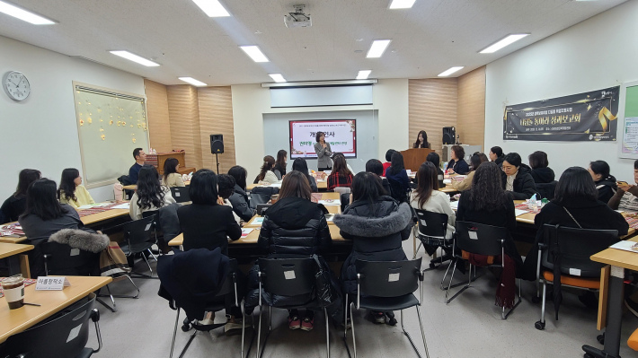 2025년 디딤돌 성과보고회