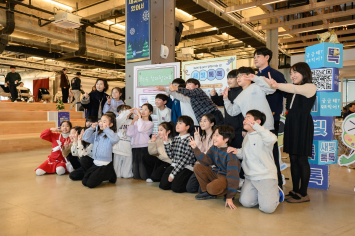 새빛톡톡을 활용해 '우리도 참여할래요' 수업을 진행한 수원지역 초등학생들이 기념촬영을 하고 있다.
