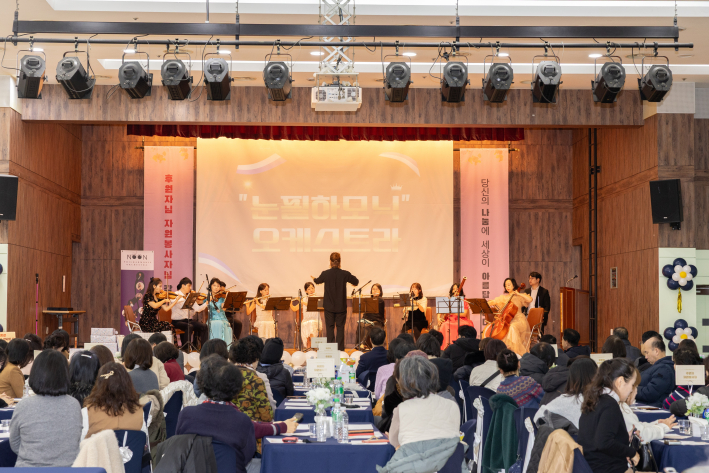 '경기눈필하모닉 오케스트라'의 공연 모습