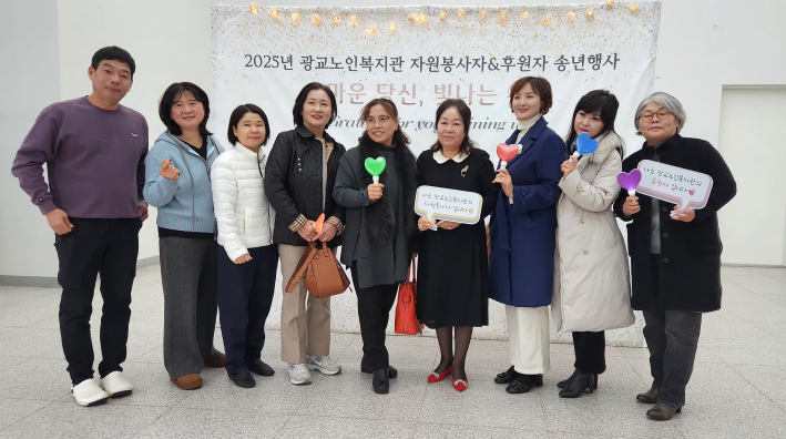 박희붕 민들레봉사단이 포토존에서 사진촬영을 하고 있다.