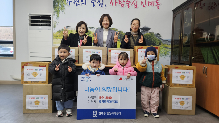 도담도담어린이집 원아들과 이난영 원장, 박선옥 인계동장이 포즈를 취하고 있다