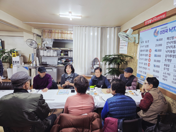 경로당협의회 정기회의 개최