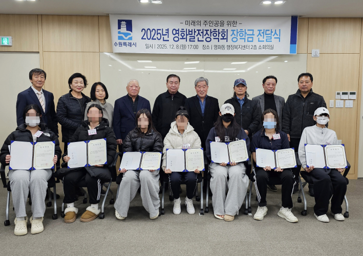 '사랑의 장학금'전달  