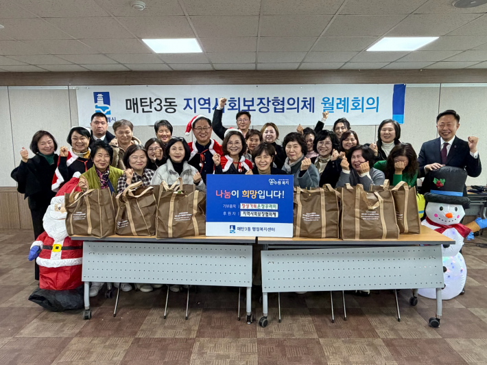 온정꾸러미 전달식