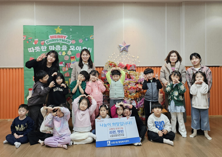 시립보훈어린이집에서 후원물품을 전달하고 있다.