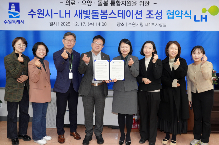 협약식 후 김현수 수원시 제1부시장(왼쪽 4번째)과 참석자들이 기념촬영을 하고 있다.