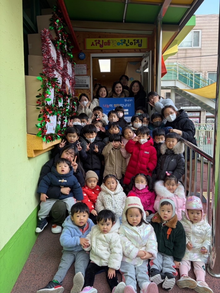 시립매탄어린이집 라면 전달