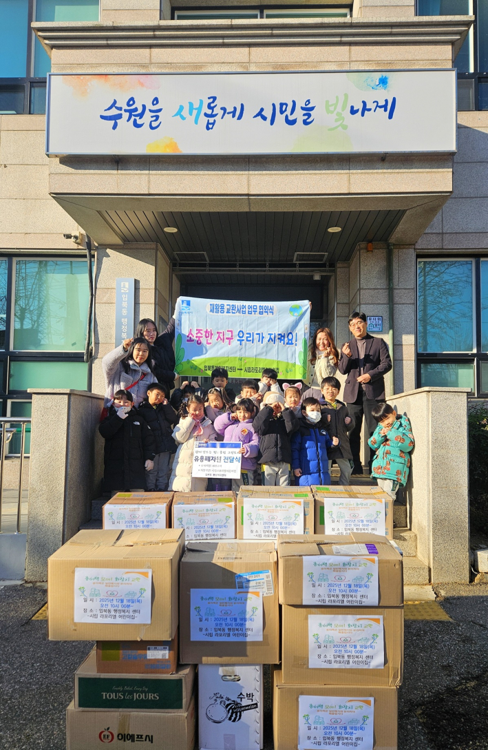 유용폐자원 전달식