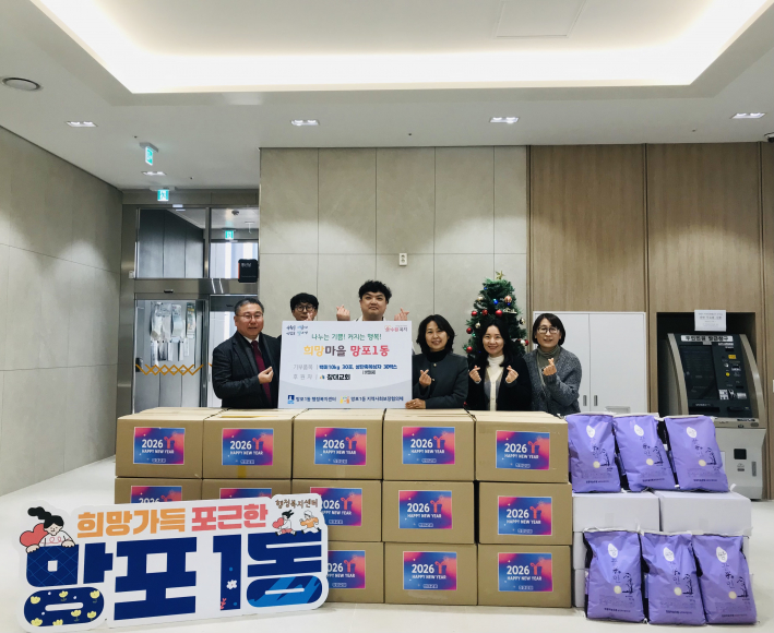 창대교회 박현욱 담임목사(사진 왼쪽)와 김영희 망포1동장(오른쪽에서 세번째)이 후원물품을 놓고 기념촬영을 하고 있다