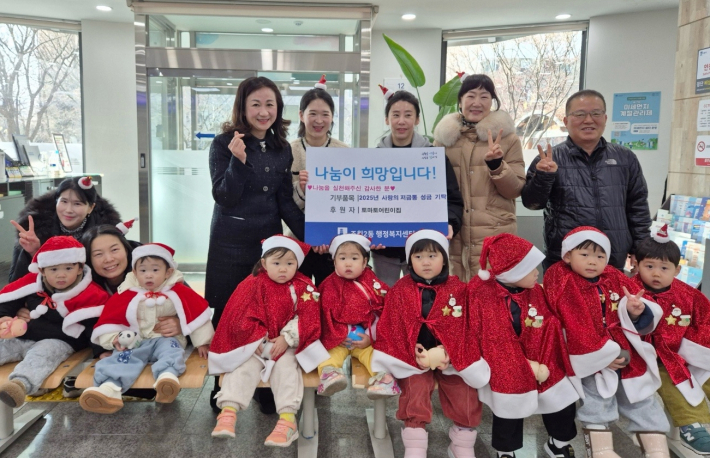 토마토어린이집에서 저금통 성금을 기탁하는 모습