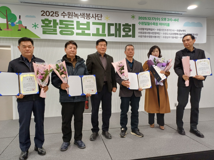 국회의원 표창(우로부터 김세종, 박미영, 신명식, 신상호)