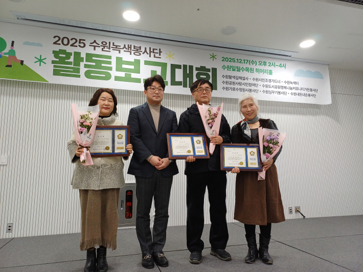 시 의장 표창(좌로부터 진성숙, 김영회, 조인숙)