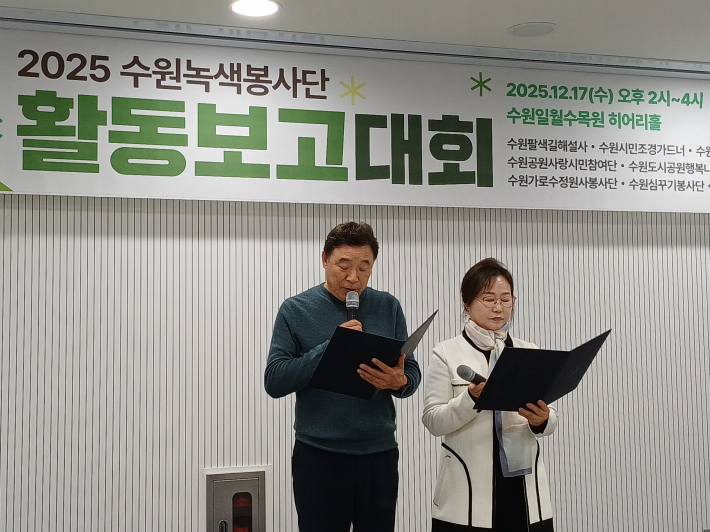 오봉숙, 권기범 씨의 2026년 비전 선언 장면