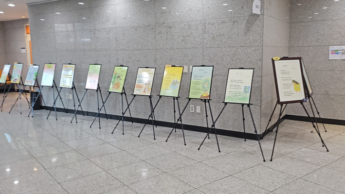 대강당 로비에 전시된 시화 작품 ,다시 살아갈 세상을 쓰다