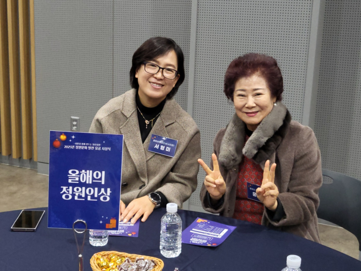 서형미 분과위원장(사진 왼쪽)이 다른 수상자들과 기념사진을 찍었다.