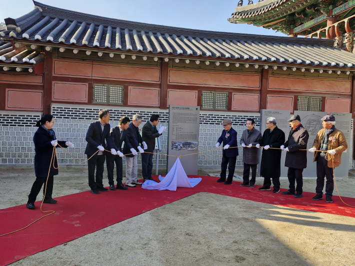 화성행궁 신풍루 옆에서 화성행궁 복원 기념 안내판 제막식이 있었다. 