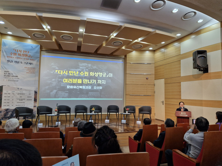 오선화 과장(수원시 화성사업소 문화유산복원)이 행사 취지를 설명하고 있다.