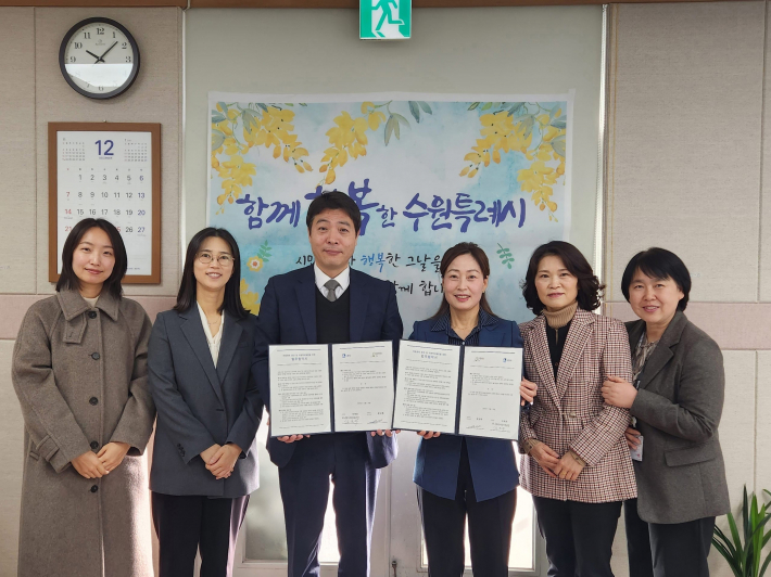 사진)김은주 수원시 여성가족국장과 문상록 굿네이버스 경기지부장 등이 업무 협약을 체결하고 기념사진을 찍고 있다.    